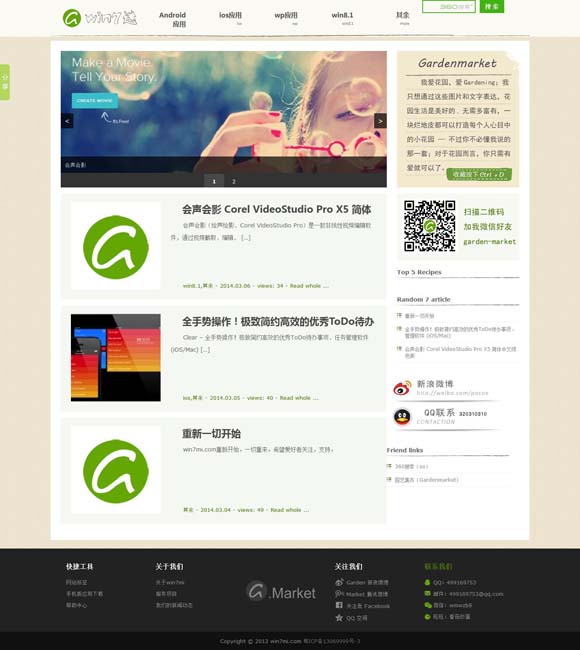 [澳门彩2024年今晚开奖记录查询结果是多少号]