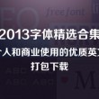 打开图片浏览器是黑色的怎么解决呢