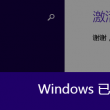 2020澳门开奖记录手机版记录齐全清晰